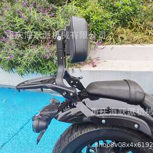 海跃派适用于春风450CLC折叠靠背改装件无损安装轻松驾驶