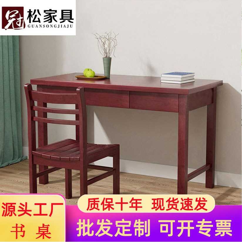 实木书桌卧室桌子简约现代家用学生学习写字台式电脑桌制式家具