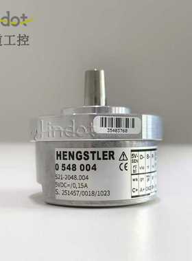 亨氏乐编码器 0548004 S21-2048.004 亨士乐HENGSTLER