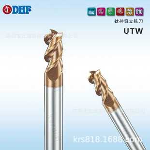 120L Φ20 50度钛好切系列3刃钨钢立铣刀DHF涂层平刀UTW Φ6