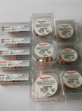 海宝原装HPR130安电极220181喷嘴220182保护帽220183等离子切割嘴