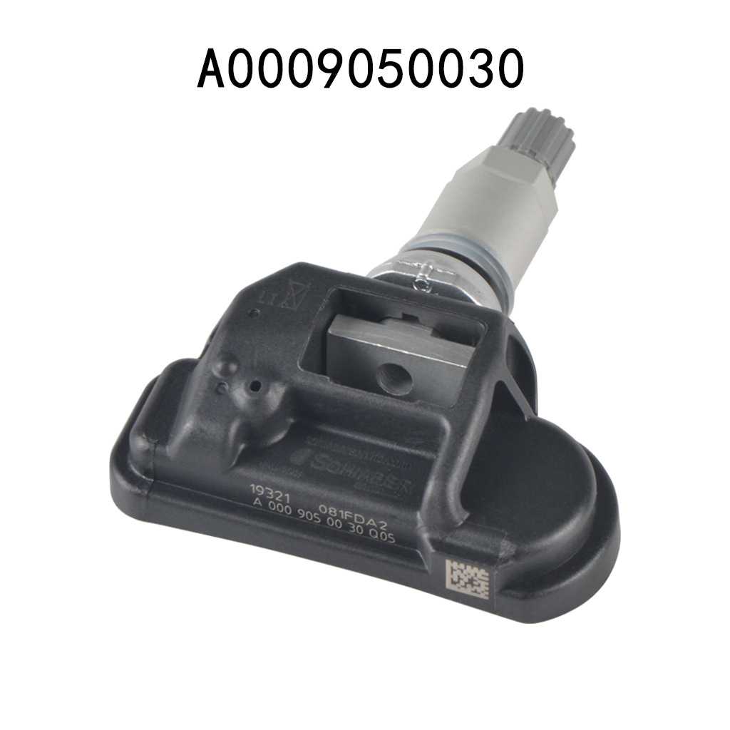 A0009050030适用于奔驰C63E63G63汽车胎压监测器胎压传感器