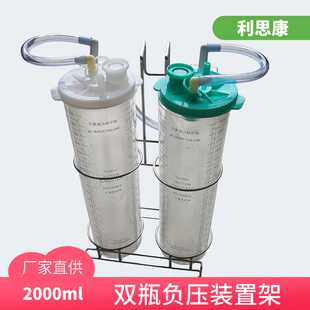 2000ml一次性负压吸引袋引流装置手术室废液储蓄瓶痰液收集防逆流