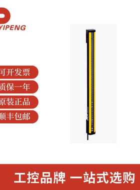 SICK西克C4C-EA16530A10000安全光幕:1211508