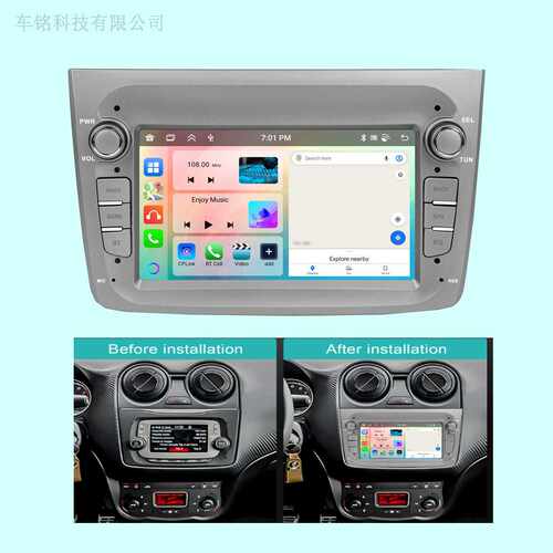 7寸横屏安卓15Carplay适用于阿尔法罗密欧MITO汽车中控一体机4+64