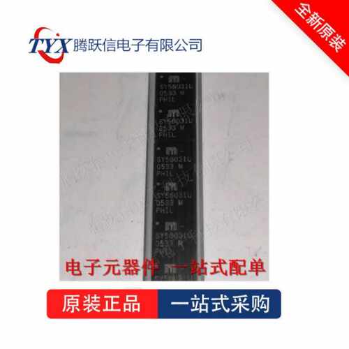 全新原装 SY58031U SY58031UMG-TR SY58031 VQFN32 全新原装进口