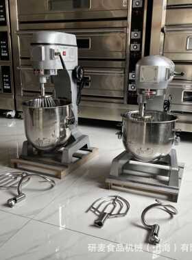 b10b15b20b30b40b50b60b80打蛋机 配多功能搅拌头 商用食品搅拌机