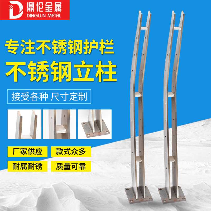 不锈钢护栏公园商场立柱河道工程别墅楼梯扶手栏杆防锈现代简约风