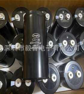 新江海电解电容CD293 500V180UF 30*35