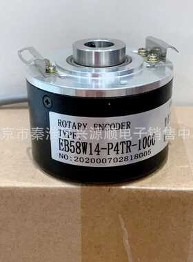 EB58W14-P4TR-1000  编码器