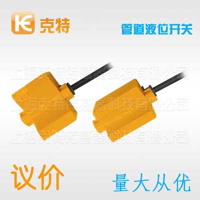 电容非接触式FKG24-13NP管道FKG24-26NP液位传感器水位检测开关