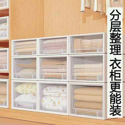 收纳盒透明抽屉式衣柜衣服储物整理箱大号防尘塑料收纳箱特大号