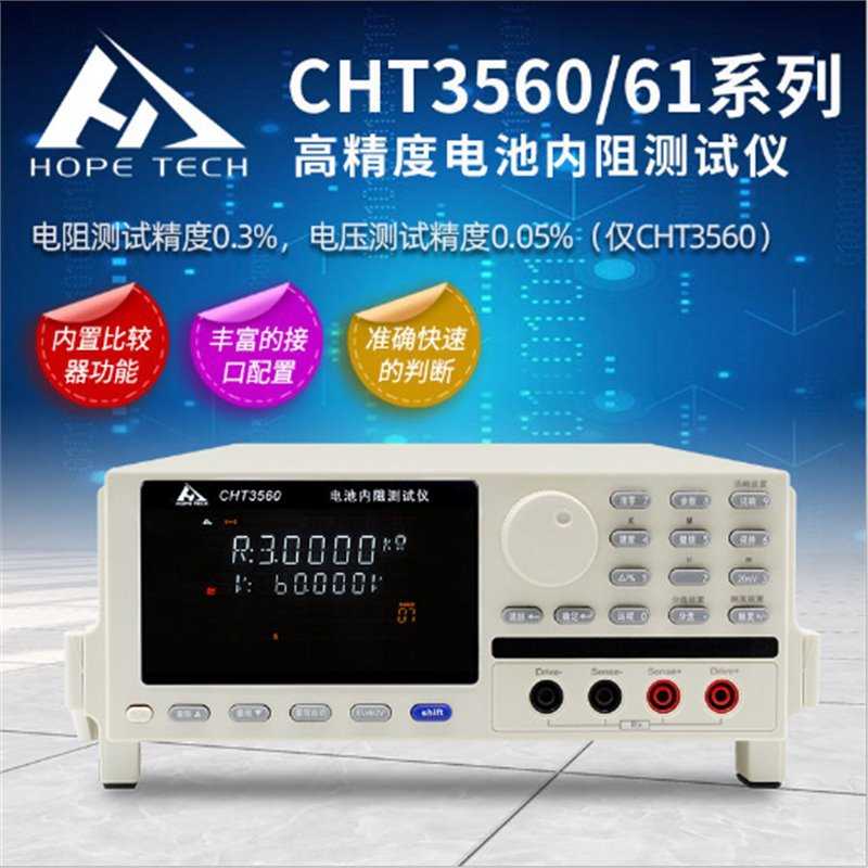 和普CHT9910 9912 9922 9951A高压绝缘电阻测试仪10KV交直流耐压