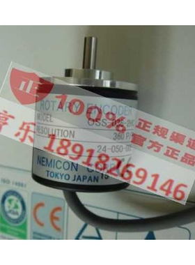 OSS-01-2HC 100P/R NEMICON内密控小体积编码器OSS-02-2HC 200P