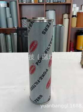 供应颇克 SH75062 PR3204Q 0660D020BN3HC循环泵液压油滤芯滤清器