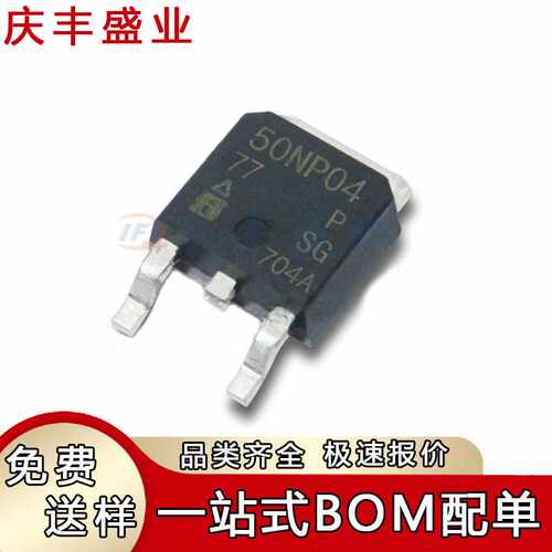 SUD50NP04-77P-T4E3 丝印50NP04-77P TO-252 N+P沟道 场效应管