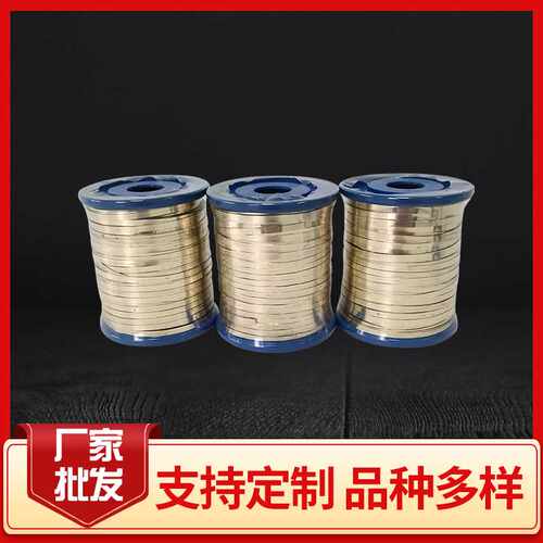 眼睛扁丝银焊片厂家供应 BR50Ag-Sn焊接材料量大从优 银焊丝