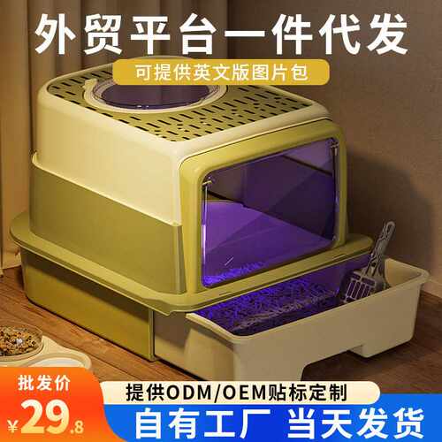 猫砂盆大号防带出三层式超大号猫厕所防外溅抽屉式宠物用品