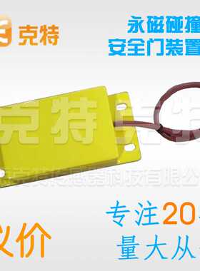 克特AZM300Z-ST-1P2P-A防碰撞门锁YQMS-15-T2起重机安全门保护器