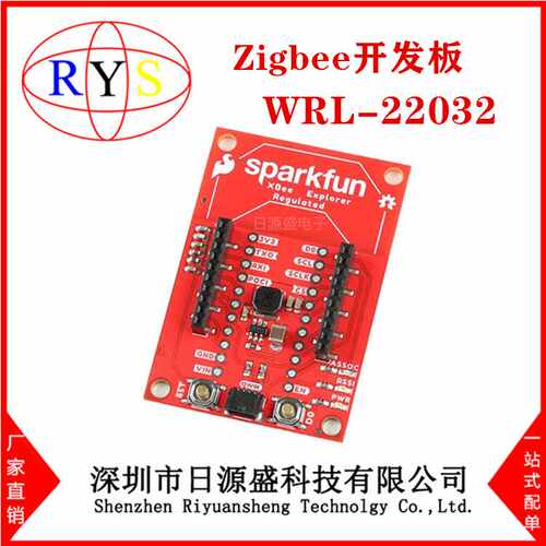 全新原装 WRL-22032【XBee Explorer Regulated】Zigbee
