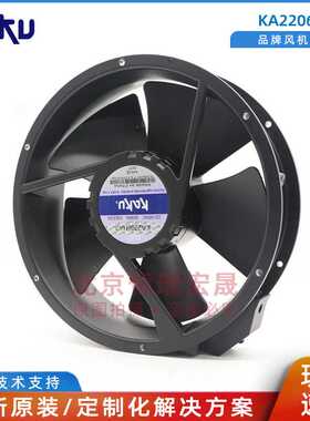 KAKU卡固 KA2206HA2 222*60mm 220V轴流风机全金属IP55 交流风扇