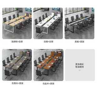 桌面加厚25MM会议桌长桌简约办公桌组合办公室大小型开会长条桌子