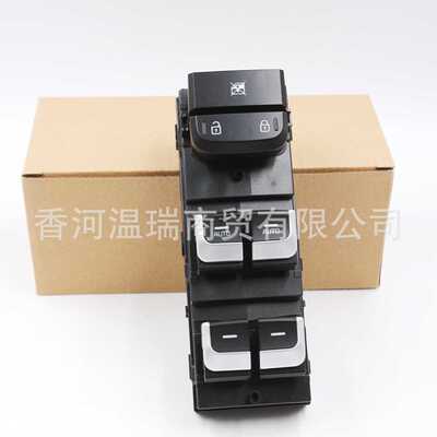 93570F1050 93570-F1050适用于SPORTAGE QL 升降器开关电动门窗