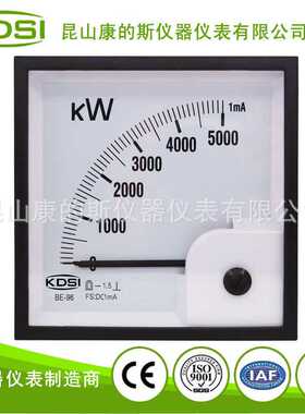 KDSI工厂供应 指针式功率表 毫安电流表BE-96 DC1mA 5000KW