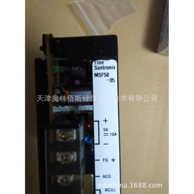FINE SUNTRONIX华仁电源 MSF50-05  电源1