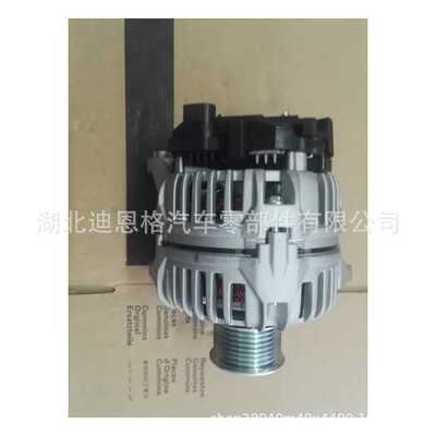 063535550050发电机72445481充电机PRAE972 10443722 218185704