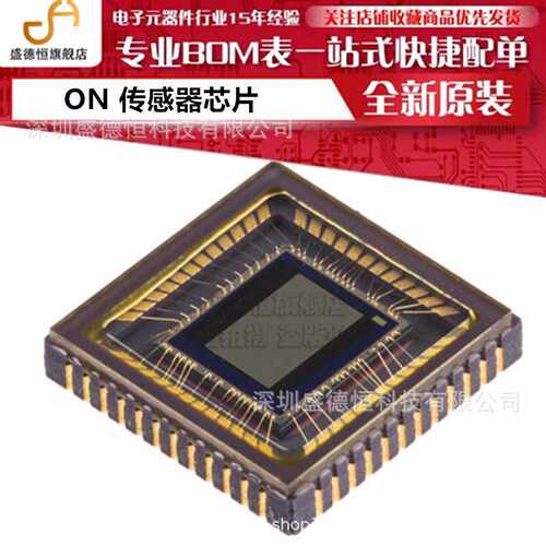 原装 AR0330CM1C00SHAA0-DR 封装LCC-48 CMOS 数字图像传感器芯片