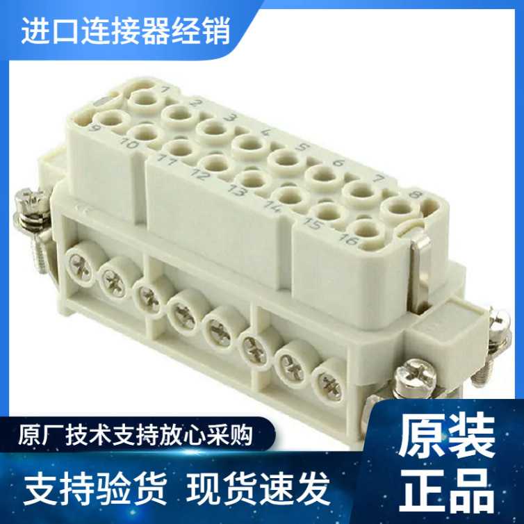 MOLEX GWconnector16P重载连接器 936010143（93601-0143）3A