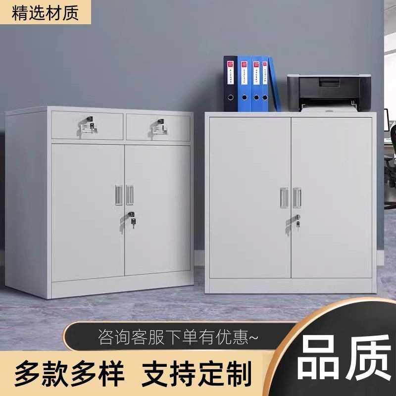钢制矮柜办公文件柜铁皮柜家用多层储物柜桌下收纳柜子更衣柜子,电子元器件市场,其它元器件,淘宝优惠券,粉丝福利购,淘宝优惠卷