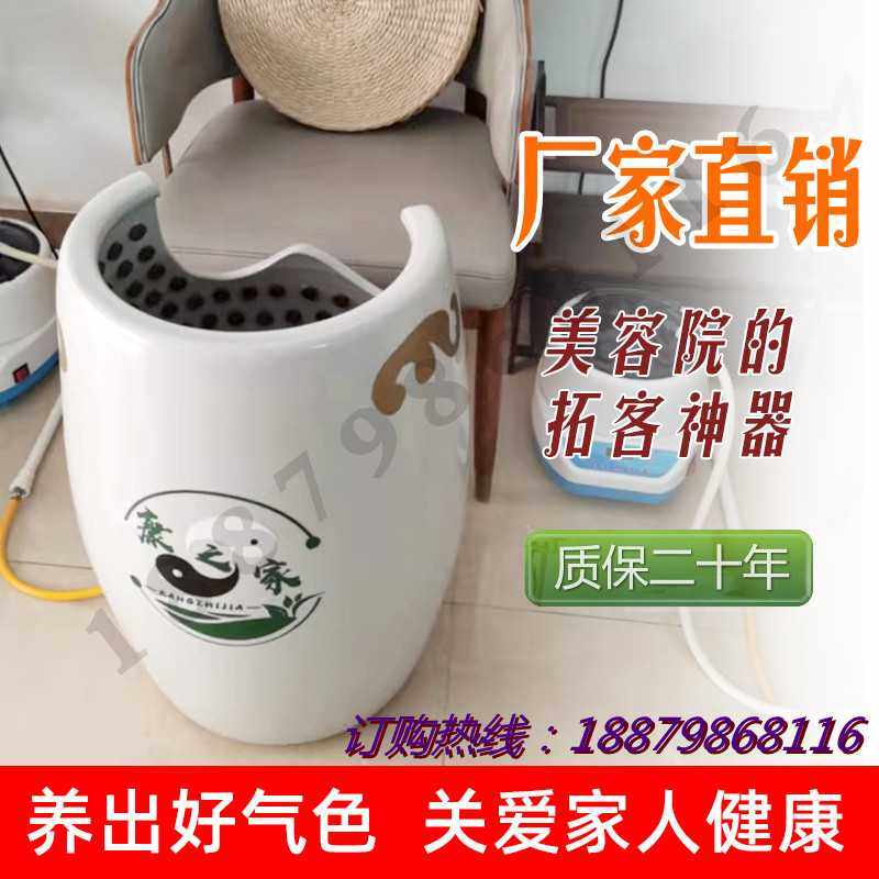 足浴桶陶瓷泡脚桶负离子足翁熏蒸桶蒸腿蒸脚缸如是心足疗缸养生桶,电子元器件市场,其它元器件,淘宝优惠券,粉丝福利购,淘宝优惠卷