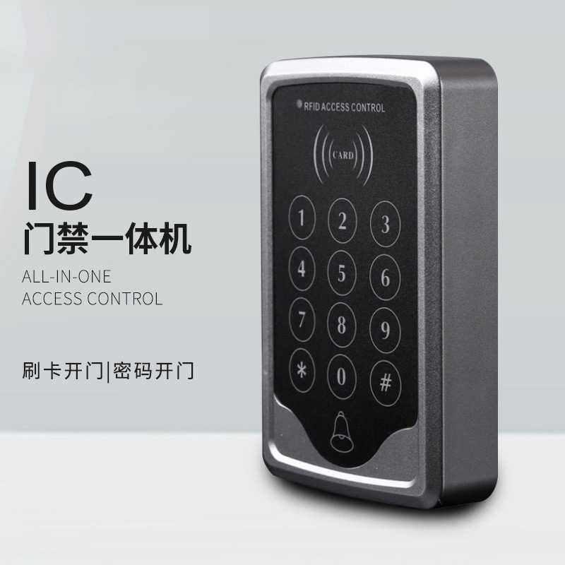 电子门禁系统 磁力锁电插锁门禁整套装IC感应卡门禁一体,电子元器件市场,其它元器件,淘宝优惠券,粉丝福利购,淘宝优惠卷