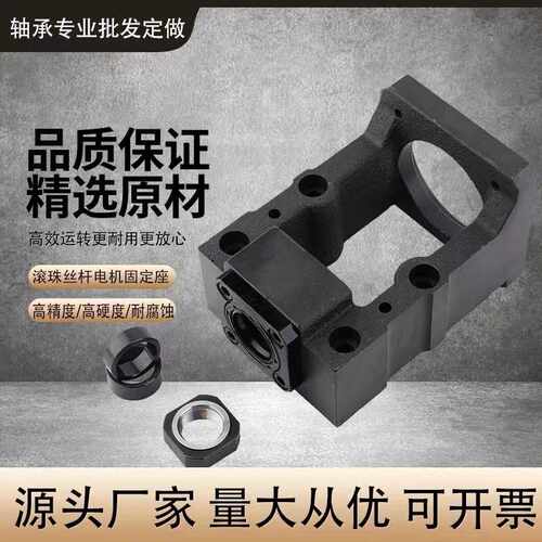 电机一体座丝杠固定座HM步进伺服减速机传动座RBK12-57马达支撑座