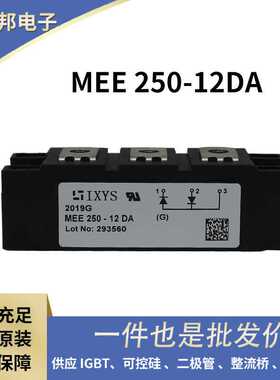 原装现货整流桥模块 三相可控硅模块 MZC200TS120U  MZC300TS120U