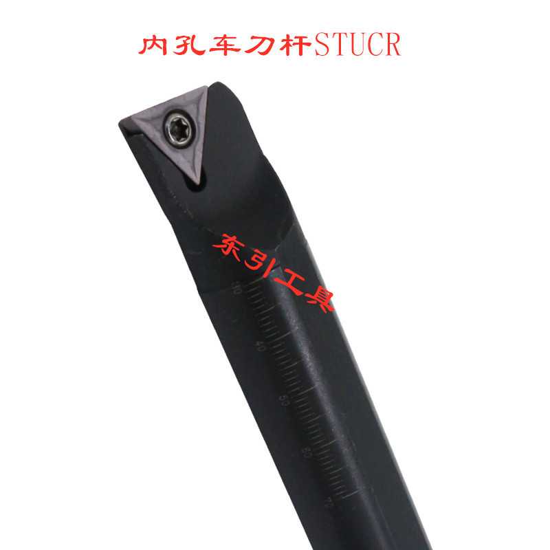 数控刀杆车床内孔车刀杆S08K10K/16Q20R25S-STUCR09/11/16镗孔刀