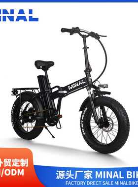 外贸出口MINAL电动自行车FTC200 48V350W10.5A 04