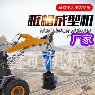 75钩机螺旋钻挖掘机桩帽成型机 取土设备液压螺旋钻 挖机钻孔机