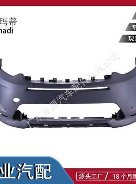 LR127519适用于路虎发现20发现5前杠