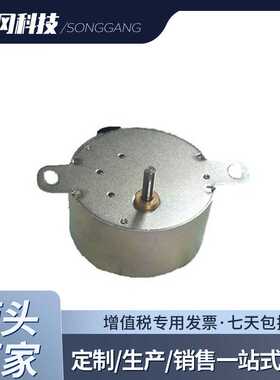 阻旋/料位仪/水泵/物位仪,油泵专用 AC电机 NPM/PTM-24AG马达