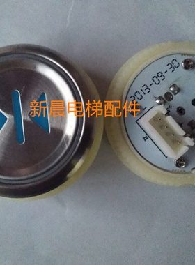 苏州快速电梯轿厢按钮/外呼按钮 A4N52018/BAS10F