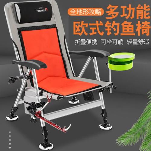 铝合金可躺欧式轻便多功能钓鱼椅子全地形折叠钓椅加厚躺椅台钓椅