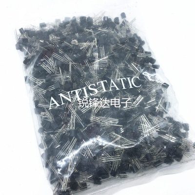 2SC1815-Y TO-92 C1815三极管 C1815GR 2SC1815 一包1000个