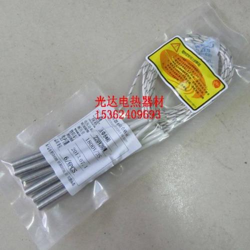 A级304不锈钢锡炉加热管 模具电热管单端发热管8*80MM 220V 200W