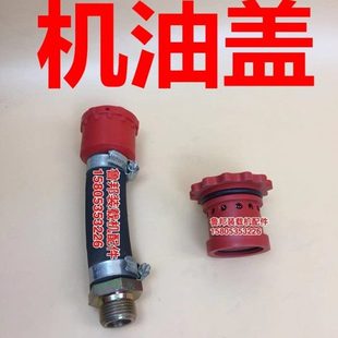 4102发动机 装 潍柴4100 发动机机油盖 加机油口盖 载机铲车配件