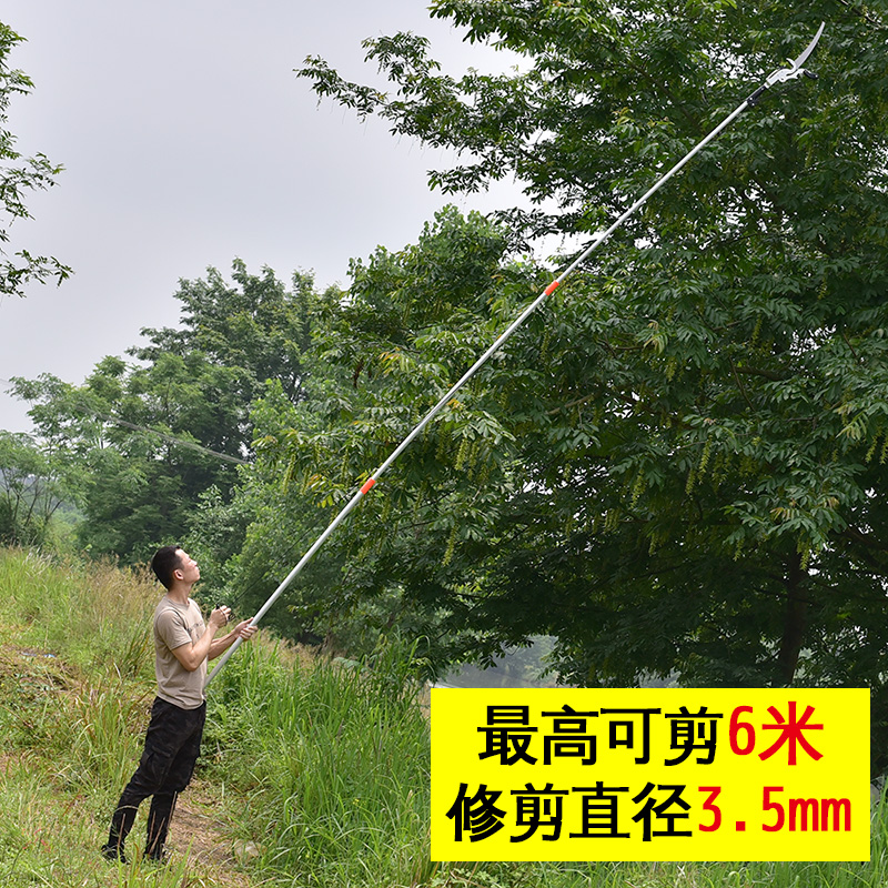 现货速发修剪树枝剪刀高空剪伸缩高枝剪J园林加长杆高枝锯高处修