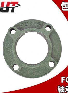 外球面轴承座FC201精密202 203 204 205 206 207 208 209 210 211