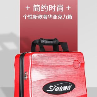 卓立瀚光夜钓灯B200 B180 B150 B90 手提箱防漏电红衣大炮灯包